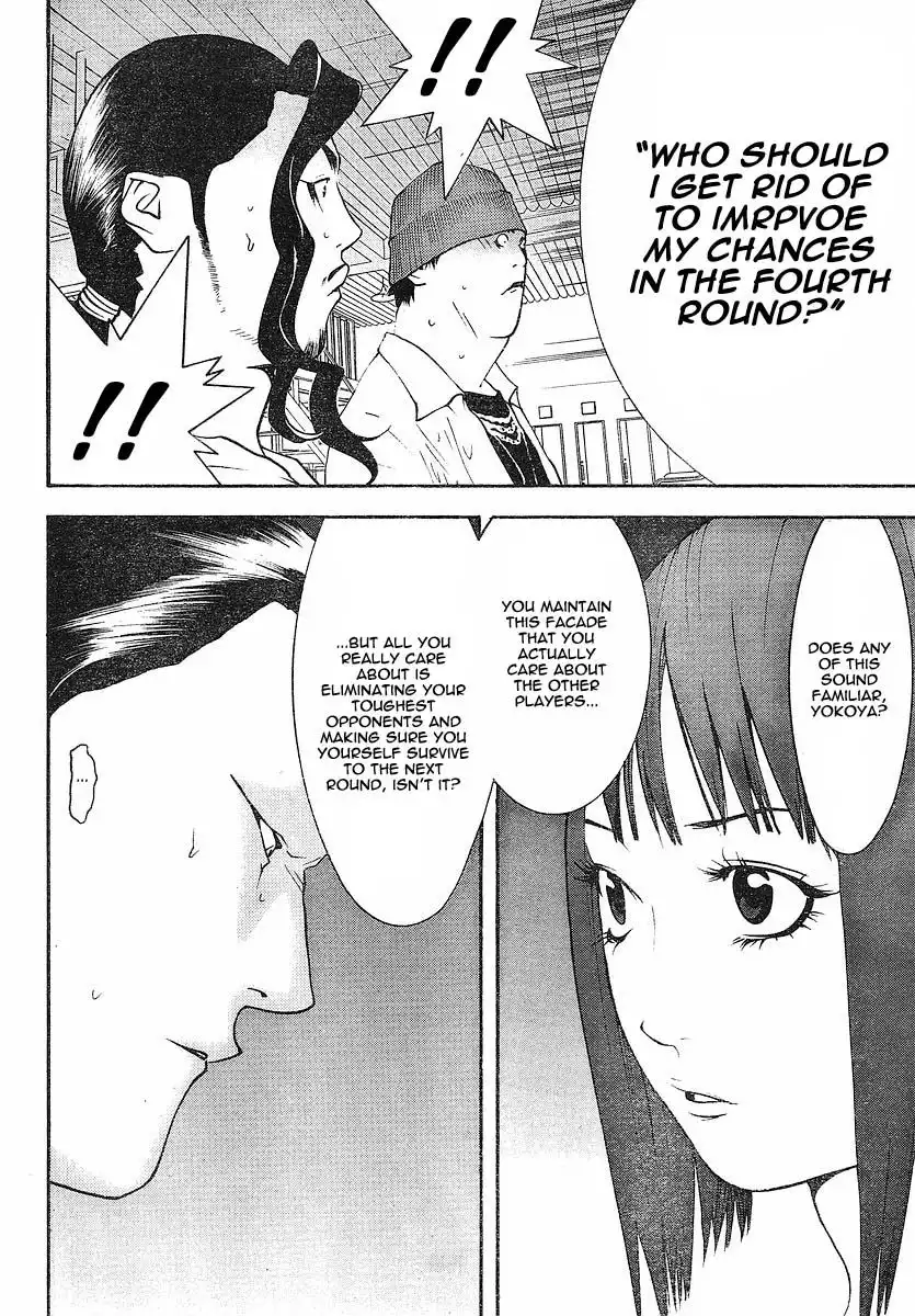 Liar Game Chapter 100 17